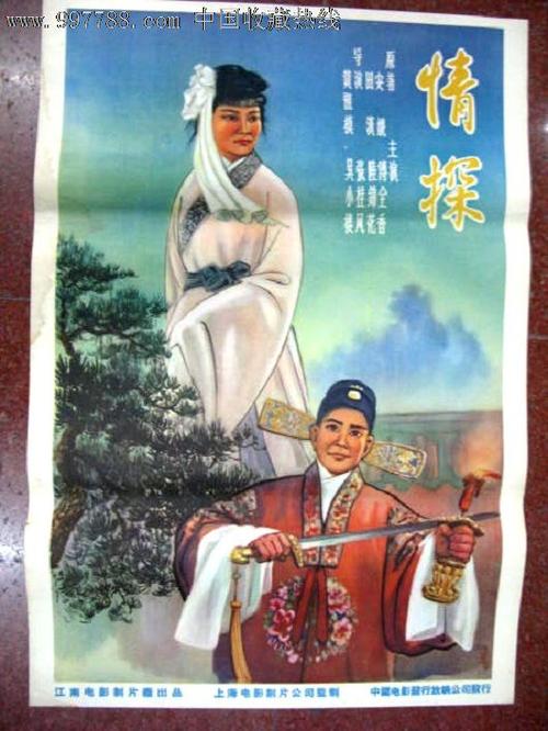 农行存款证明解冻